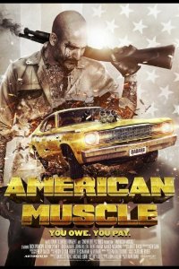 Американская сила